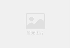 息烽防水补漏公司的电话号码是多少？
